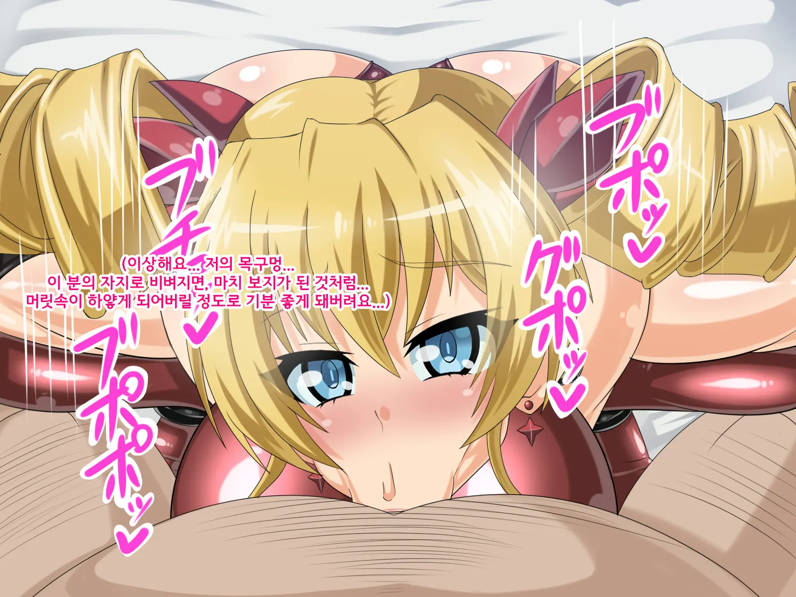 Kininatteita Onnanoko Ga, Itsunomanika Kimobuta Otoko No Ochinpo Ana Ni Tsukuri Kaerareteita Onnanoko No Ohanashi ~Kedakaki Ikusa Hime No Mahiro Hen~ | 어느샌가 여자아이가 기분 나쁜 돼지의 자지구멍이 되어버린 이야기 ~고귀한 전희의 말로~